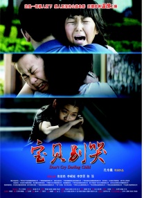 嫂子的梦